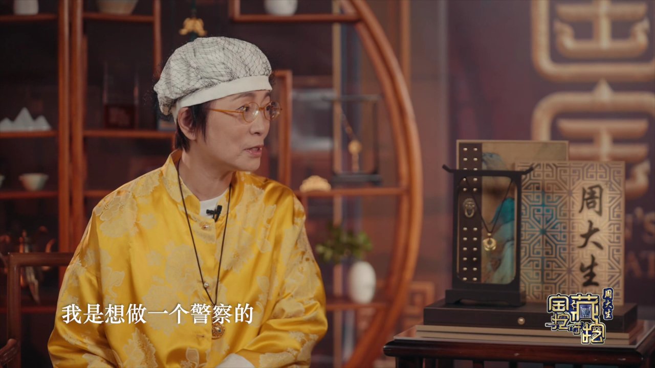 第2期加更:苑琼丹唱响《真的爱你》《海阔天空》坦露幼年志愿当警察