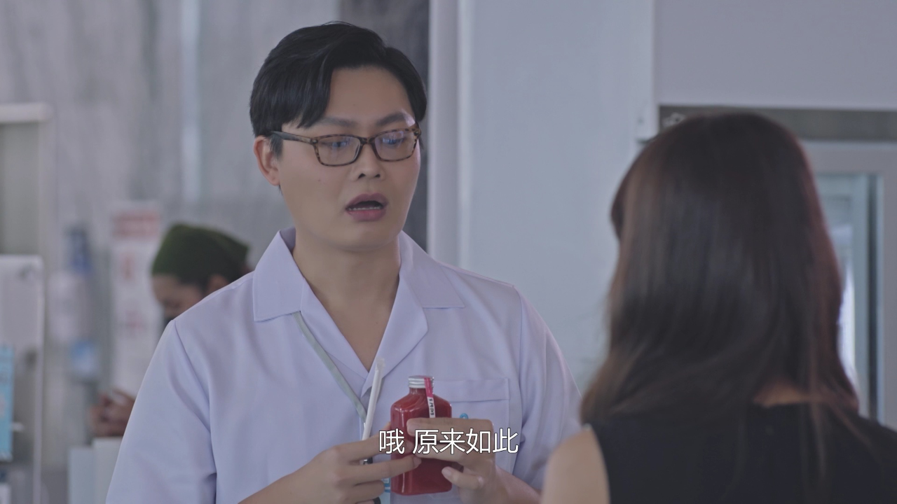 叛爱游戏[普通话版] 9集