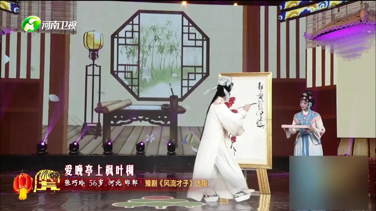 罗真 京剧《锁五龙》选段