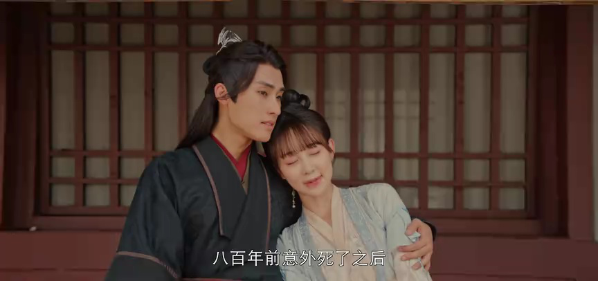 青幽渡 17集