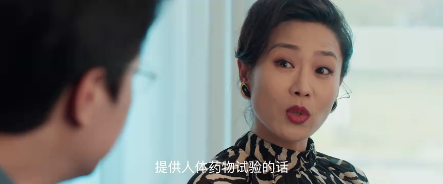 误情 6集