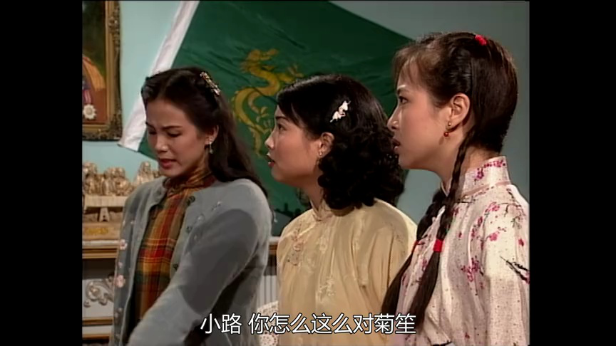 刀马旦[普通话版] 20集