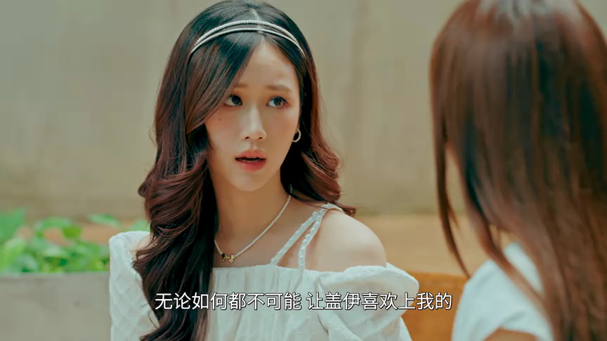 我的ID是江南美人[泰语版] 10集