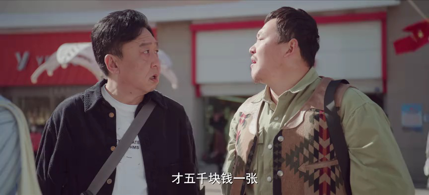多大点事儿 17集