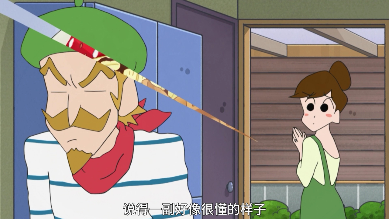 蜡笔小新 第8季 15集