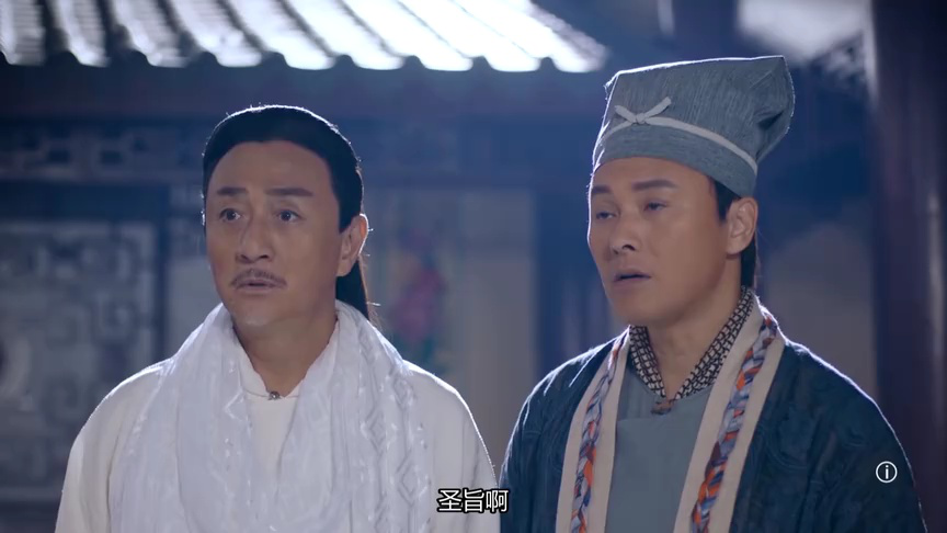 痞子殿下[普通话版] 21集