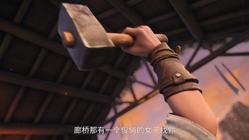 剑来_预告片_09_腾讯视频
