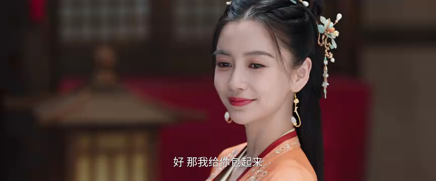 相思令 22集