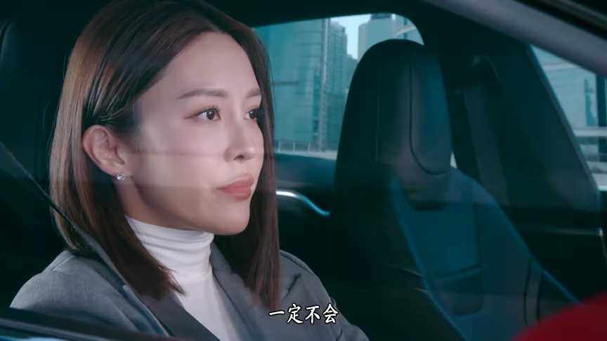 企业强人[普通话版] 4集
