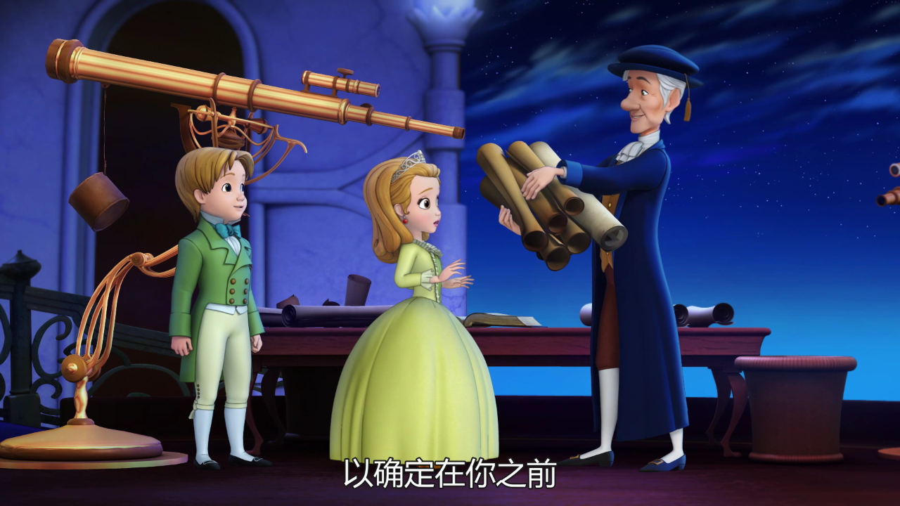 小公主苏菲亚第二季[普通话版] 21集