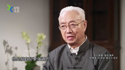 雏凤清声——胡维露岳美缇蔡正仁专访_综艺_高清完整版视频在线观看_腾讯视频