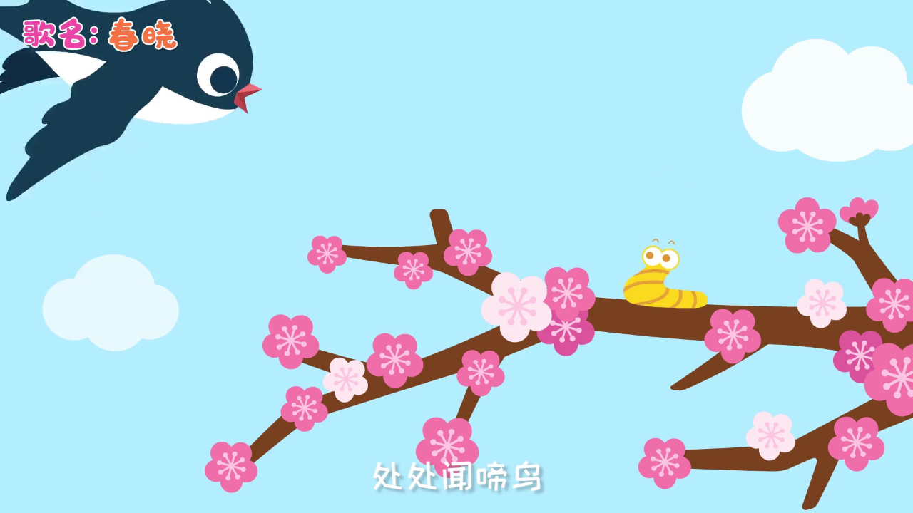 儿歌多多儿童歌曲大串烧 41集