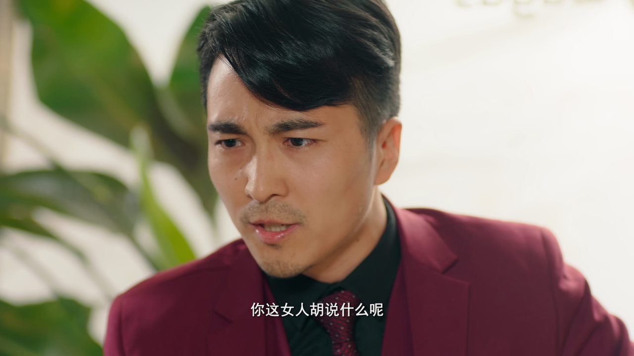 我们不能在一起 2集