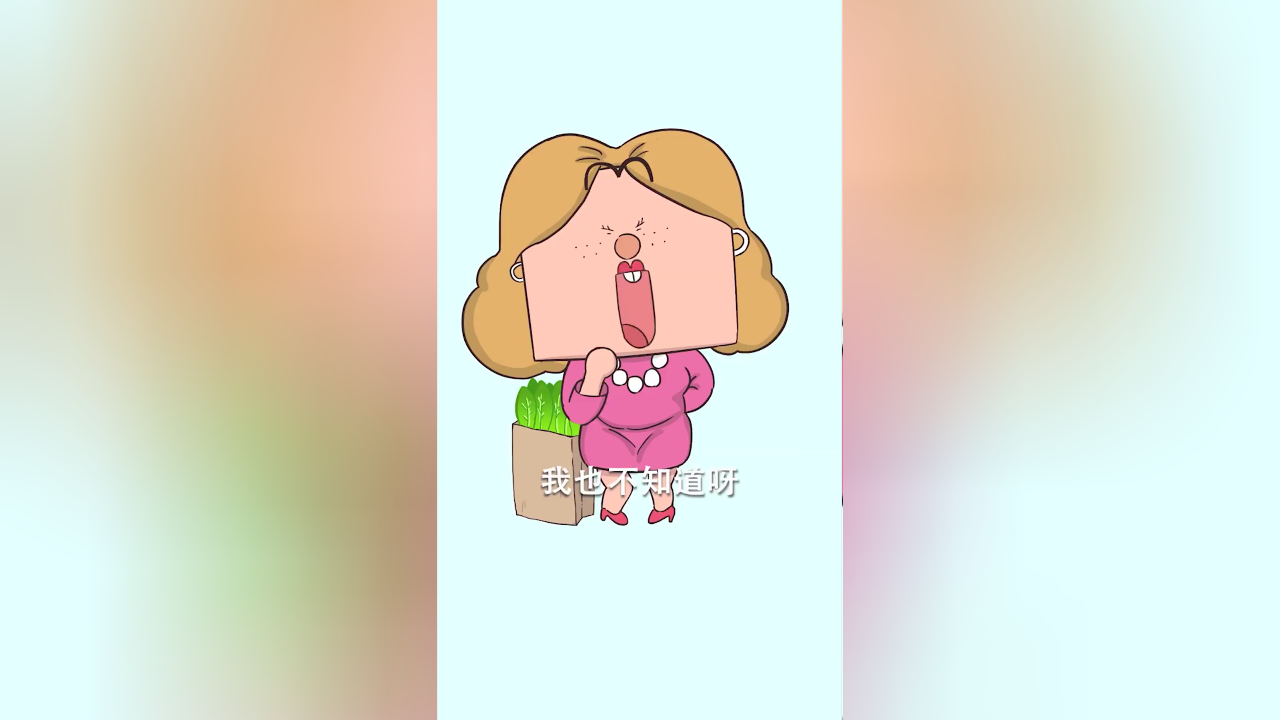 我是不白吃日常篇 第二季 15集