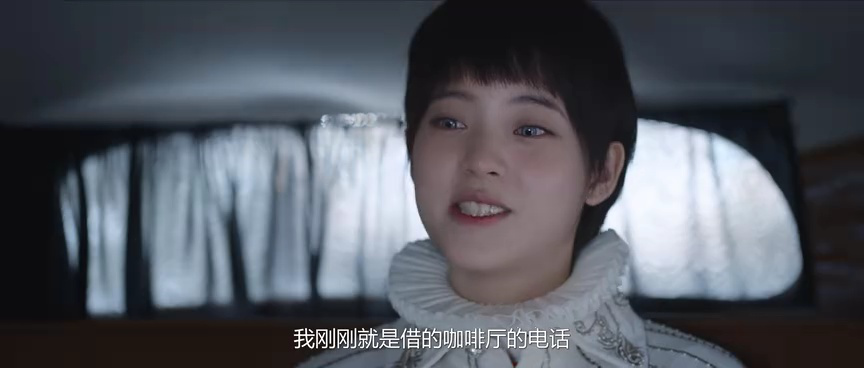 冰雪谣 5集