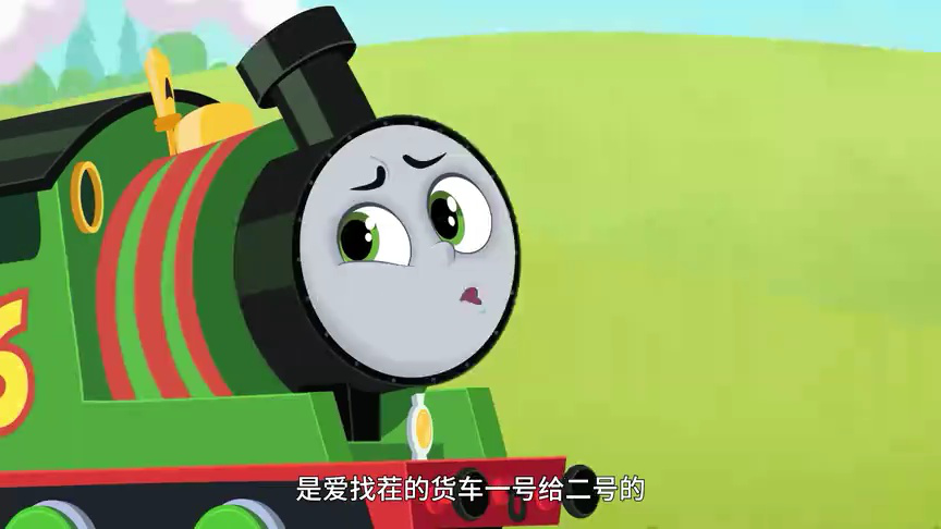 托马斯和他的朋友们 第26季 下[普通话版] 3集