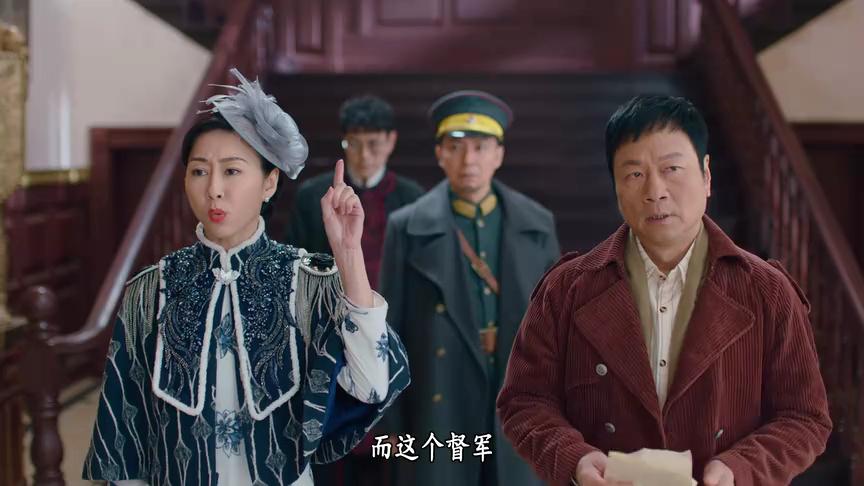 巾帼枭雄之悬崖[普通话版] 18集