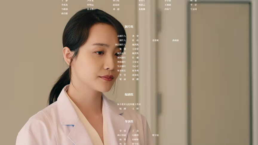 危险替身 5集