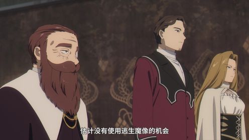葬送的芙莉莲_25__高清完整版视频在线观看_腾讯视频