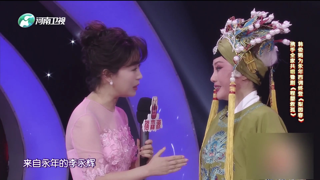 段玉杰 豫剧《三哭殿》选段