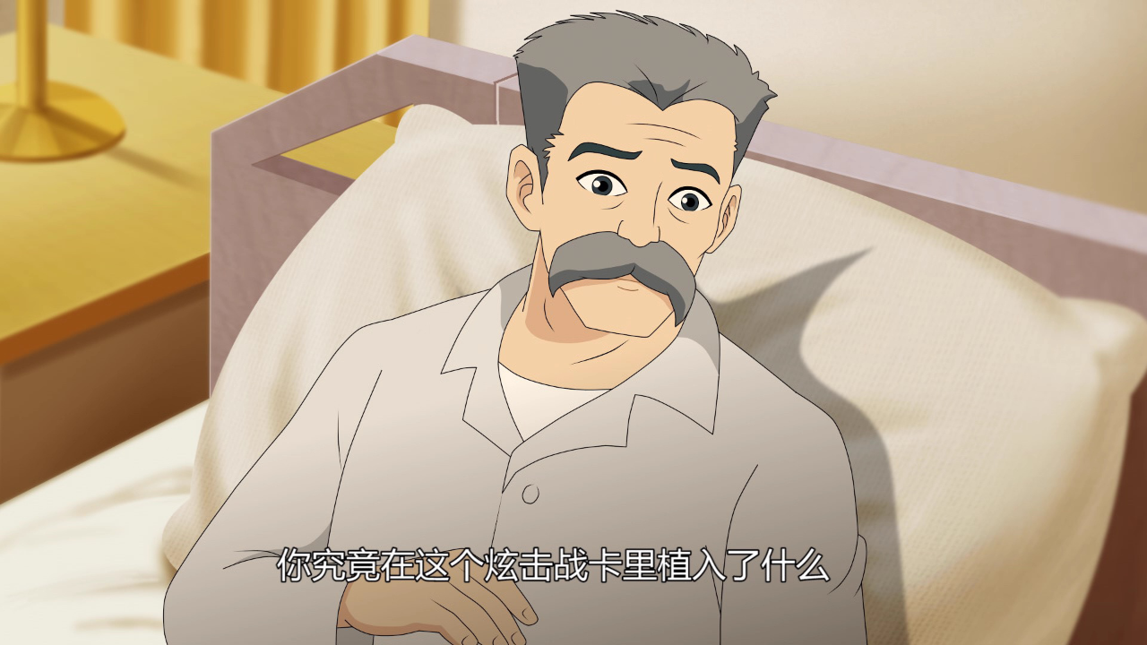 炫击战卡 19集