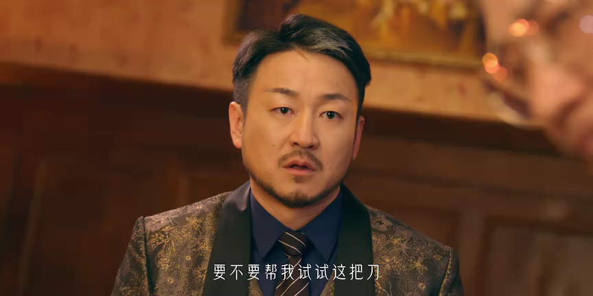 他似火 23集
