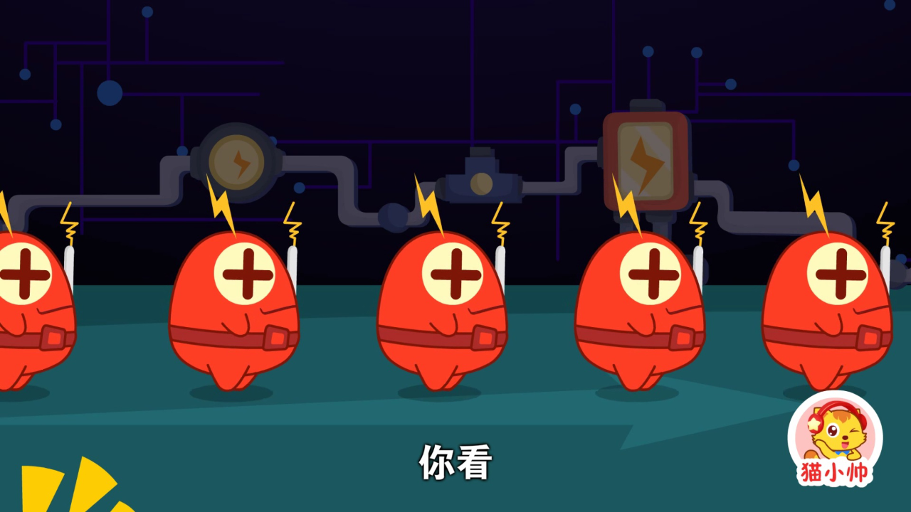 猫小帅安全对对队第一季 1集