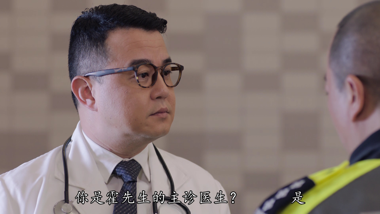 伙记办大事[粤语版] 25集