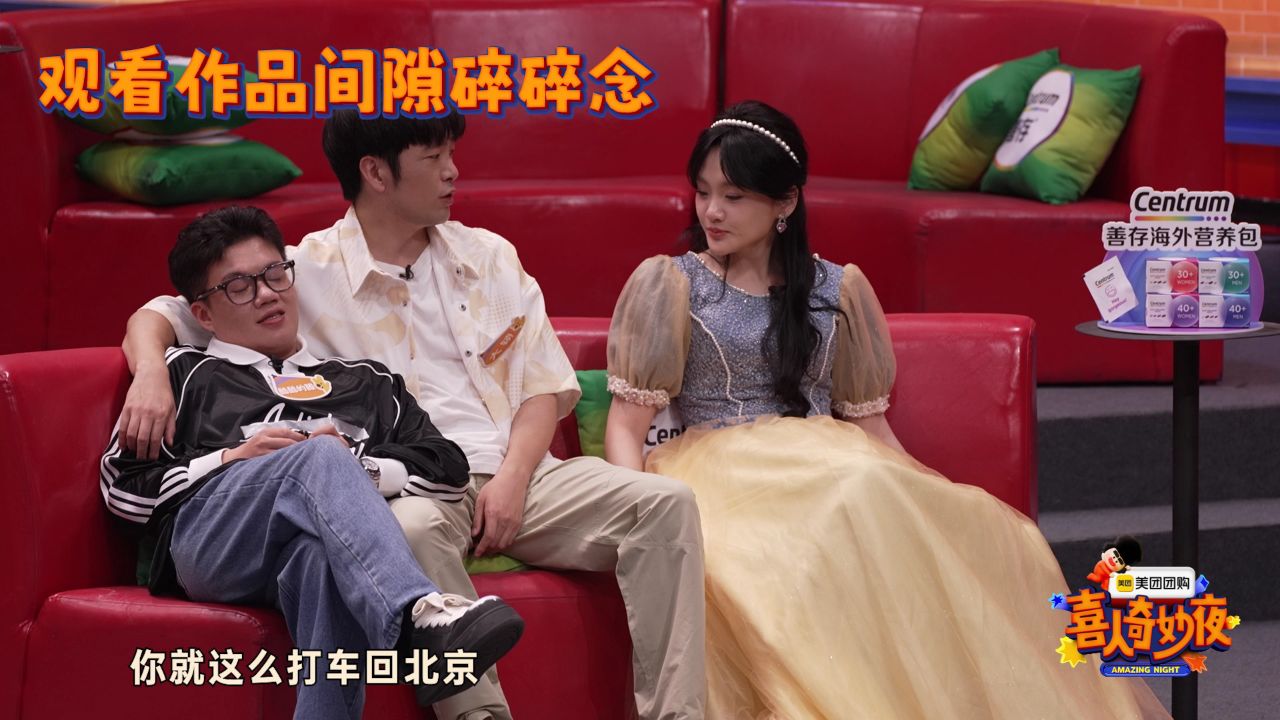 喜夜秘密花絮_花絮:酷酷的天放要为白雪公主买下裙子_综艺_高清完整版视频在线观看_腾讯视频