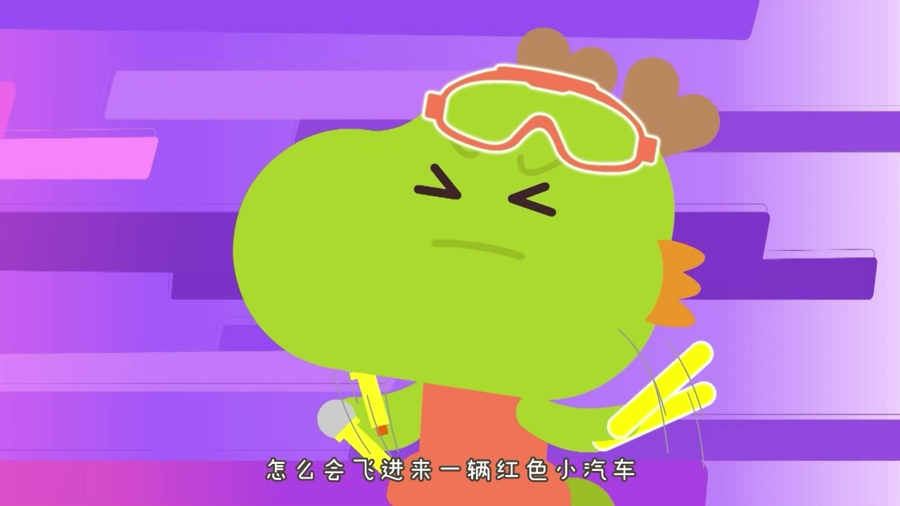 小神有戏2 20集