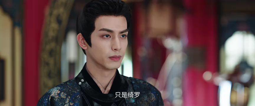 相思令 29集