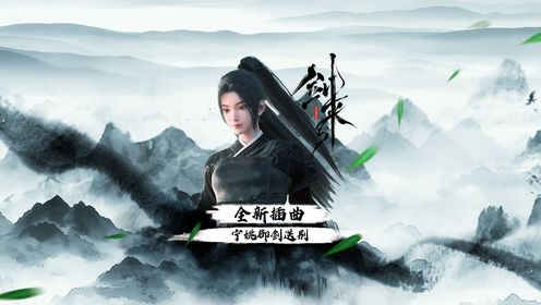 剑来_07_动漫_高清完整版视频在线观看_腾讯视频