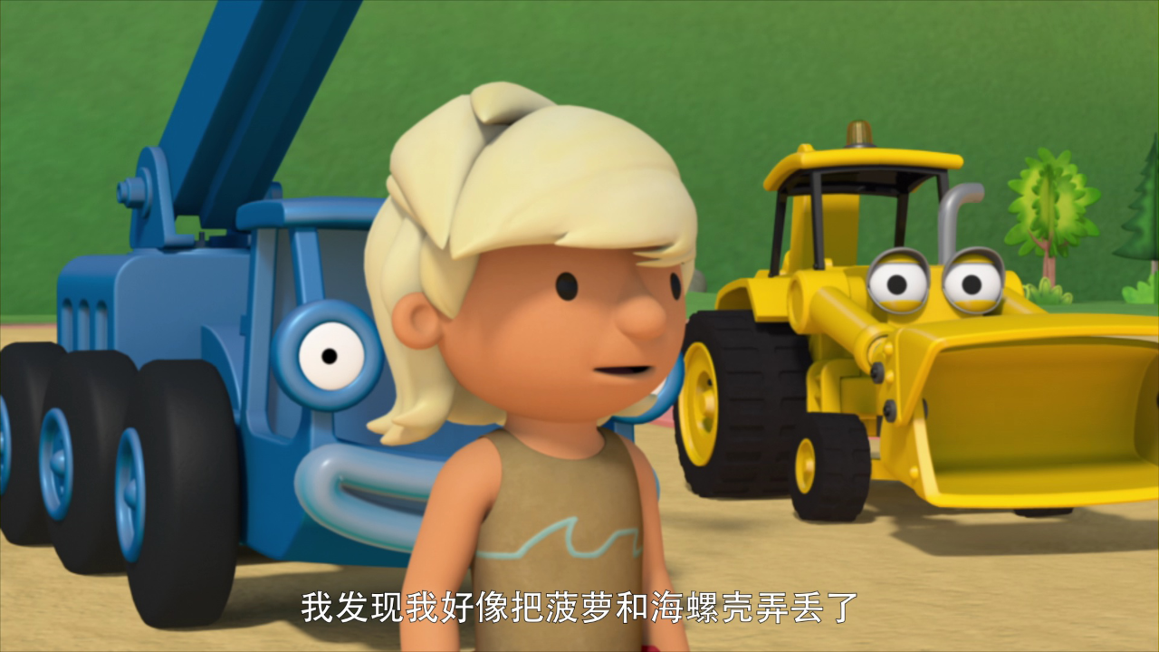 巴布工程师 第十七季[英文版] 13集