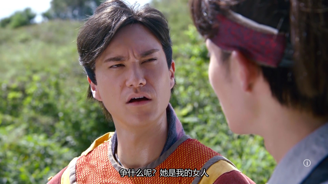 痞子殿下[普通话版] 6集