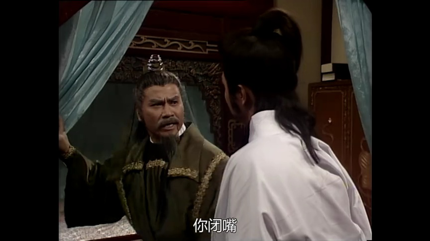 边城浪子[普通话版] 18集