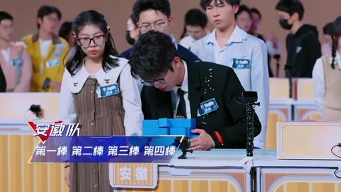 最强大脑第12季_大失误?石明鑫拼好的积木“幡然倒塌”?魏教授急坏了_综艺_高清完整版视频在线观看_腾讯视频