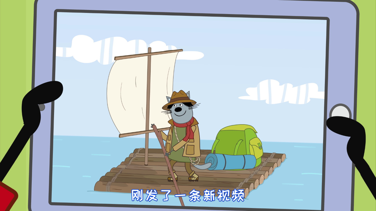 咪好一家 第4季[普通话版] 36集