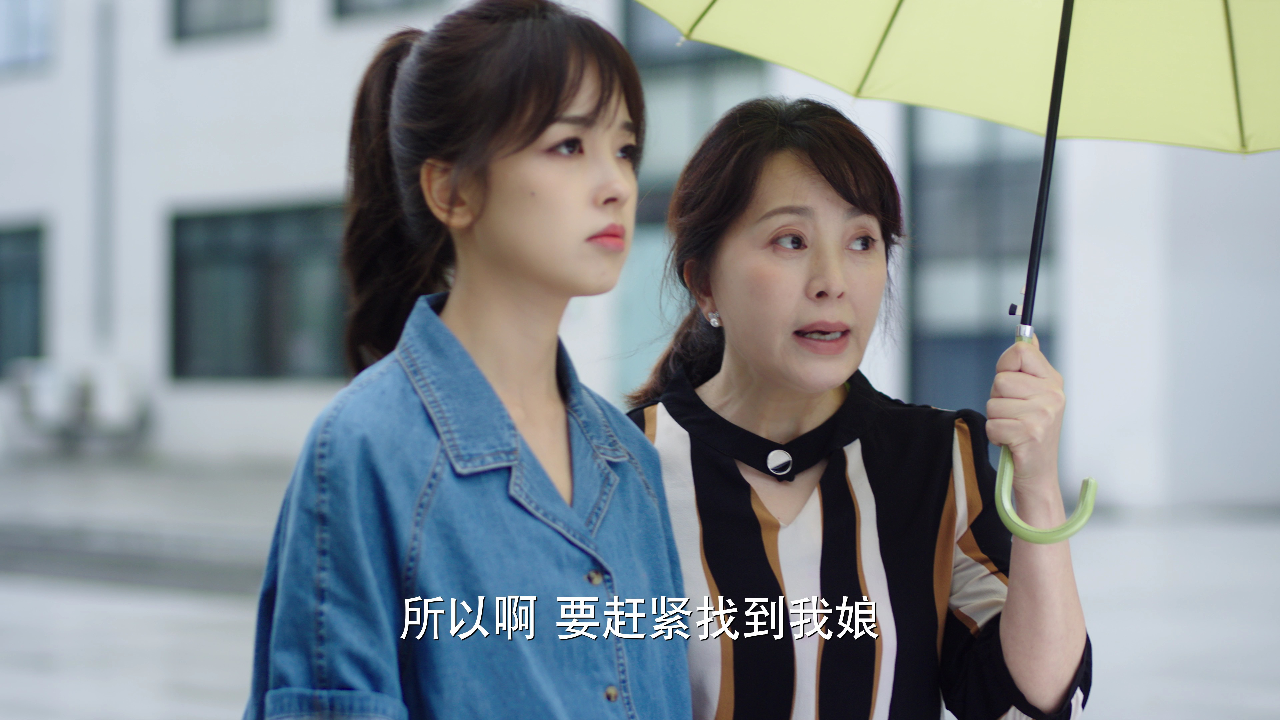 今人不见古时玥 7集