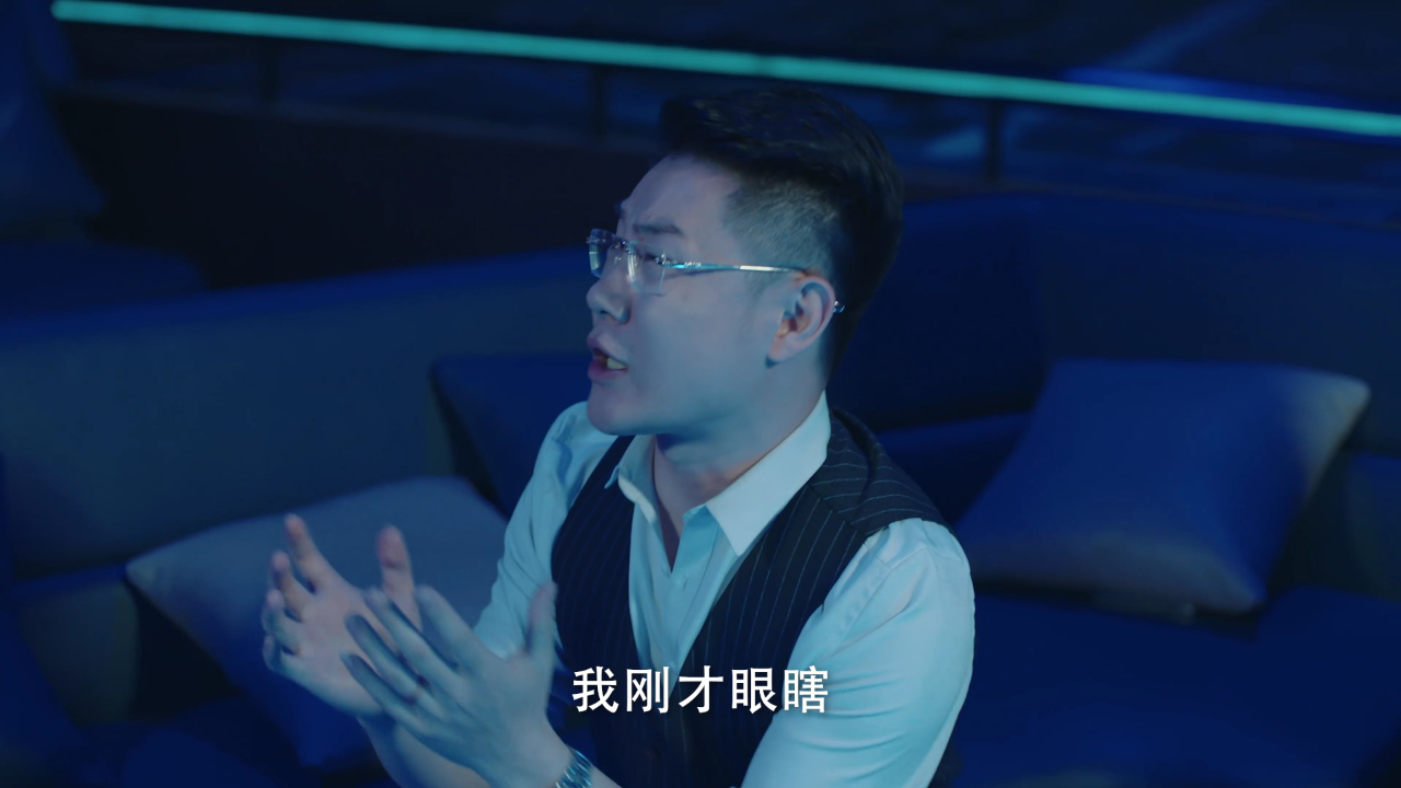 他来自程氏集团 4集