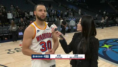 NBA全场集锦_NBA常规赛：勇士116-115森林狼_前方记者孟超采访库里：计划每一年都回到中国与粉丝见面_高清1080P在线观看平台_腾讯视频