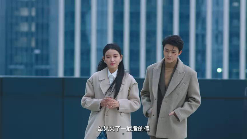 结婚才可以 21集