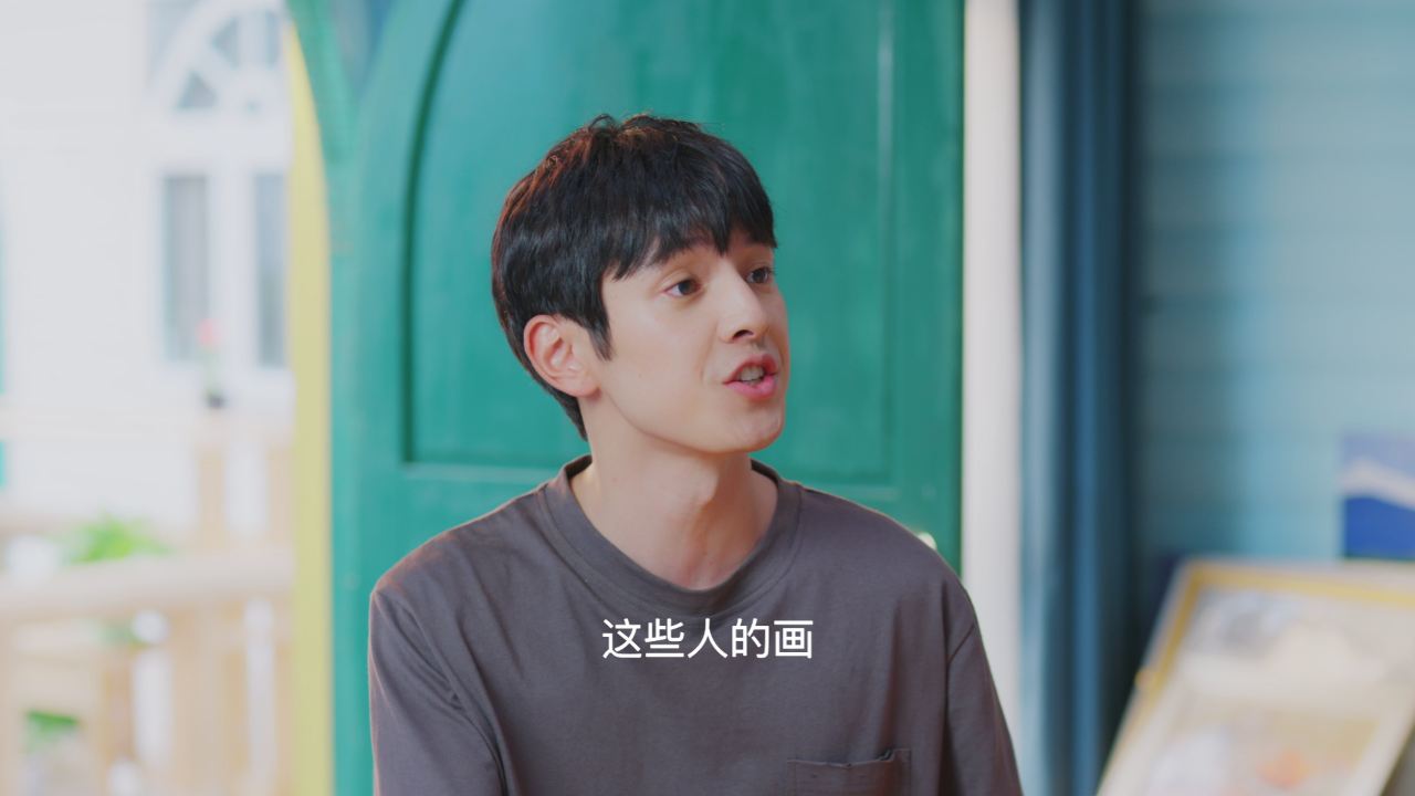 全糖少爷 3集