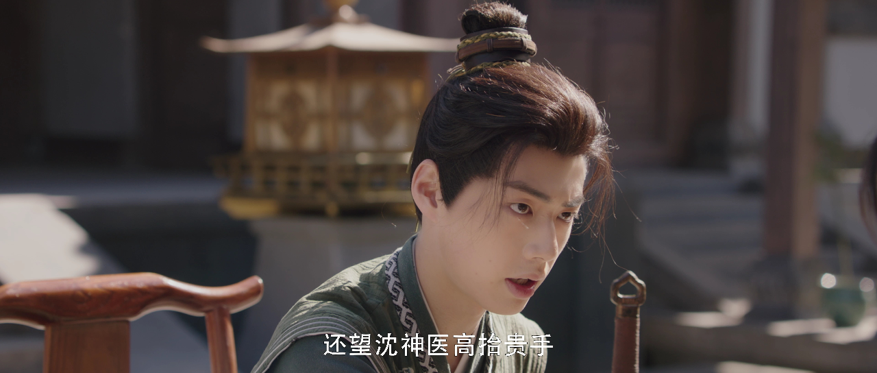 公子无双 28集