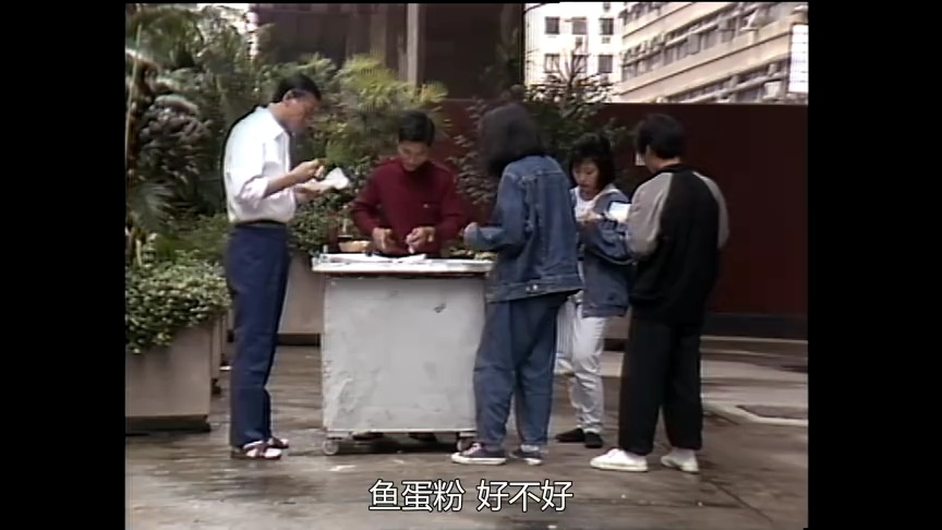 誓不低头[粤语版] 14集