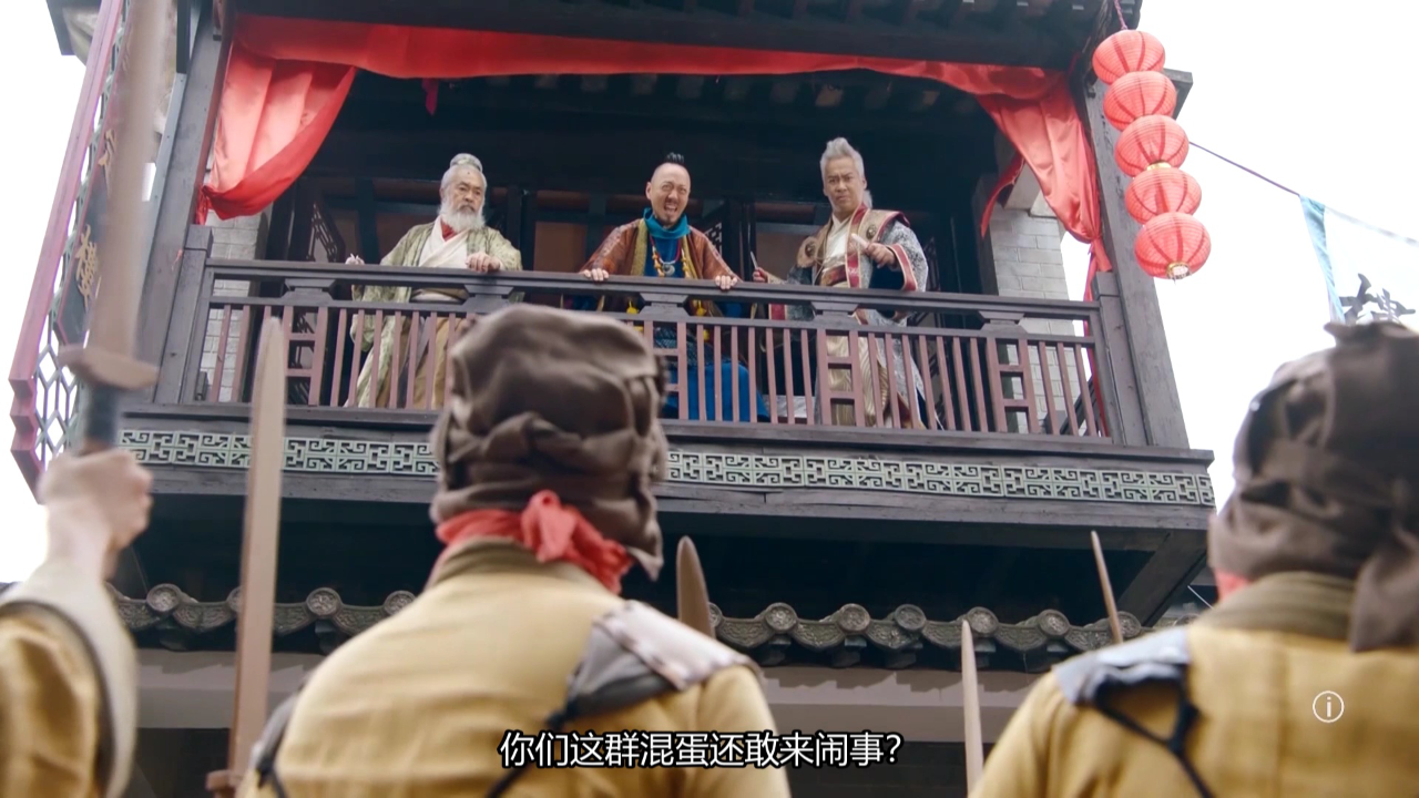 痞子殿下[粤语版] 25集
