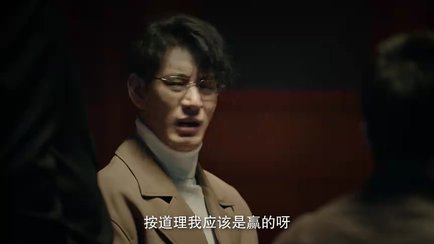 怪奇笔记 16集