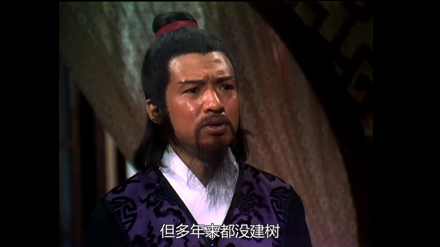 天龙八部之六脉神剑[普通话版] 4集