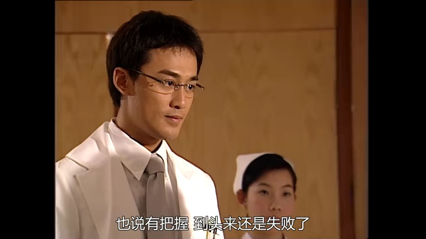 天涯侠医[普通话版] 6集