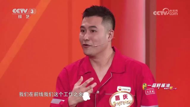 油田一线工作艰苦,高庆因工作原因自娱自乐,分享生活趣事