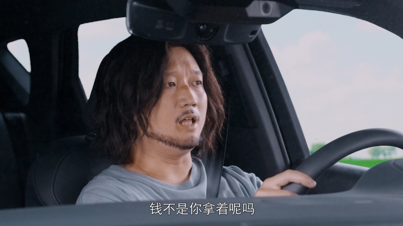 虎鹤双行 8集